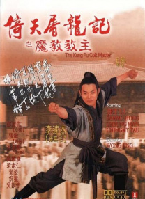 黑丝美女被艹
